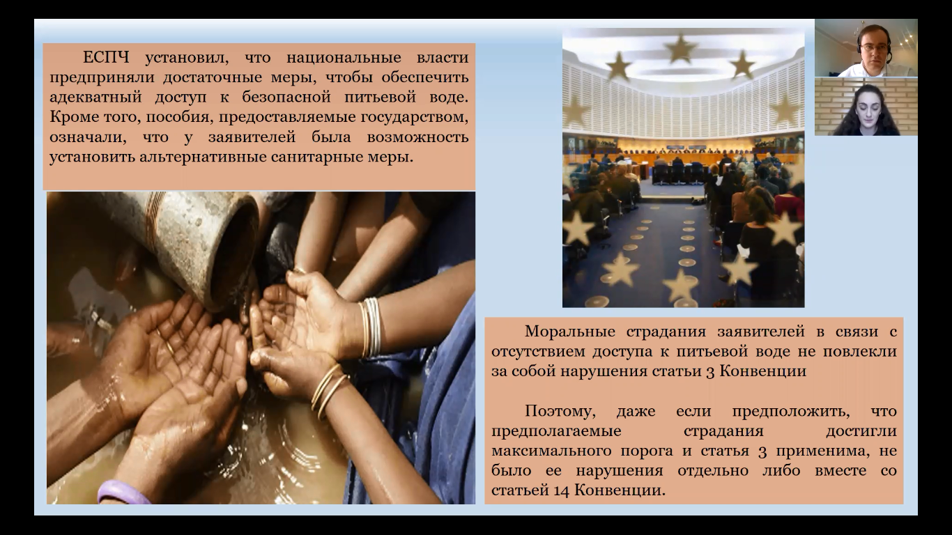 Дипломная работа: Международная борьба с преступностью в России